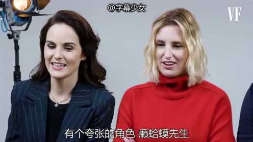 《唐顿庄园》,年轻主演-大小姐Michelle,Dockery,二