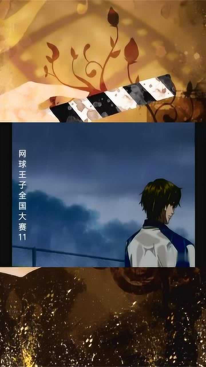 网球王子超自信的龙马,迹部死到临头还嘴硬的菜鸟
