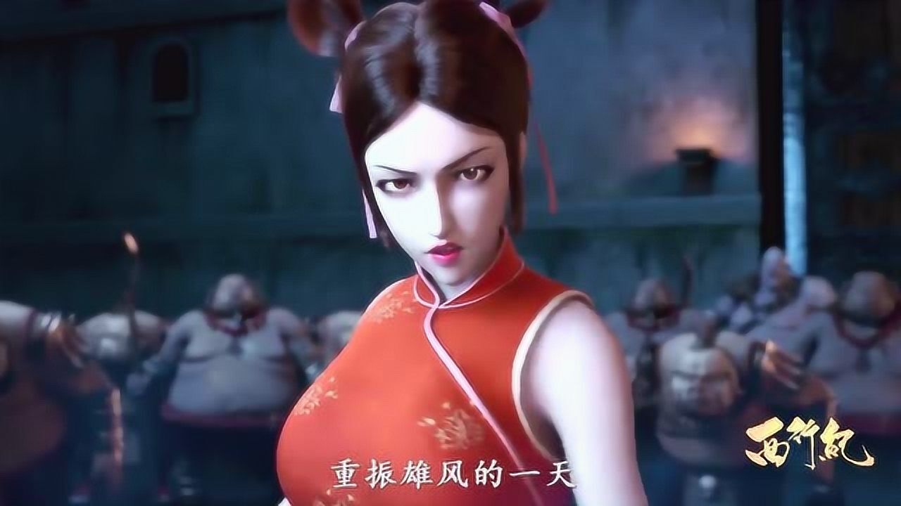 西行纪猪八戒长出獠牙高翠兰揭露多年秘密怒斥你不是男人