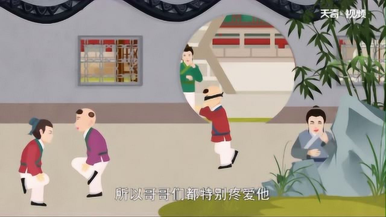 尊老爱幼动画_高清1