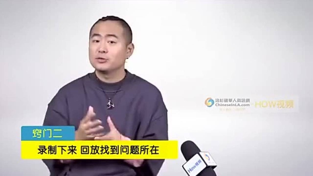 学说唱:美国知名华人rapper教你说唱时如何掌握好节奏和力度!