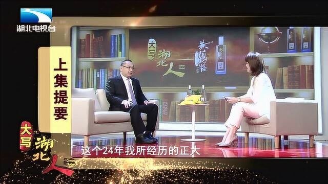 周永顺:成就“襄阳模式”的正大王牌指挥官