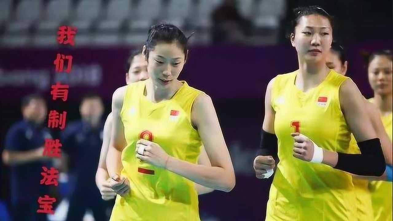中国女排三大“制胜法宝”：朱婷的腿，袁心玥的手，张常宁的腰！_高清