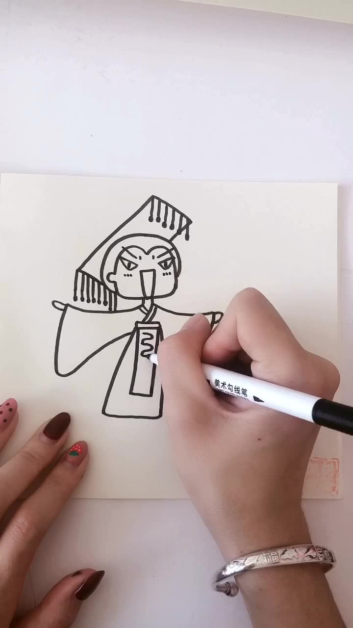 手绘:简笔画秦始皇