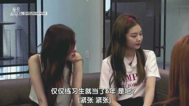 BLACKPINK粉墨与YG杨社长谈话,绝对是亲女儿的待遇