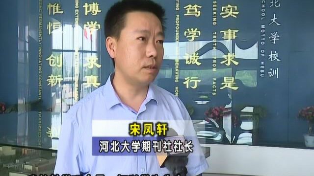 保定市市管优秀专家宋凤轩:将科研融入教学促教育!