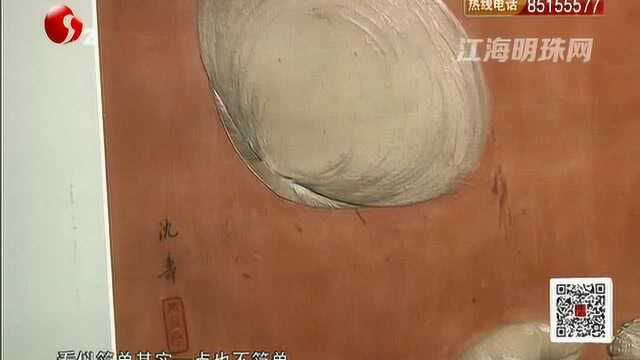 通城旧物 重现芳华:栩栩如生仿真绣 沈寿作品真精湛