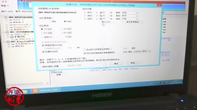 尧单片机教你用WIN10 PE系统的软件给新硬盘分区GUID类型GPT