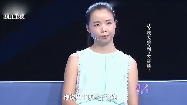 结婚9个月丈夫8万元积蓄不翼而飞,得知要查银行流水后,妻子慌了!