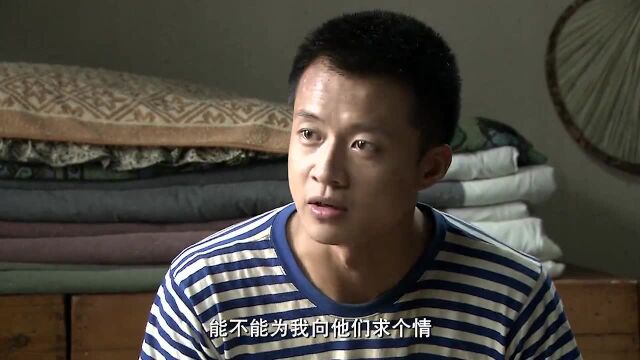 赵天亮和老站长吃着窝头就着狍子肉干,还让老站长给他走后门