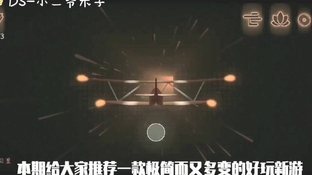 远方<loner>抢先体验