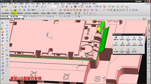 UG编程UG模具设计E11E12电极拆解思路