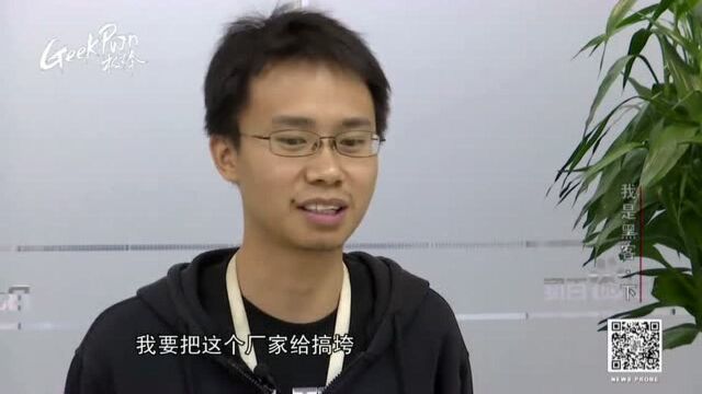 GeekPwn国际安全极客大赛(腾讯云)