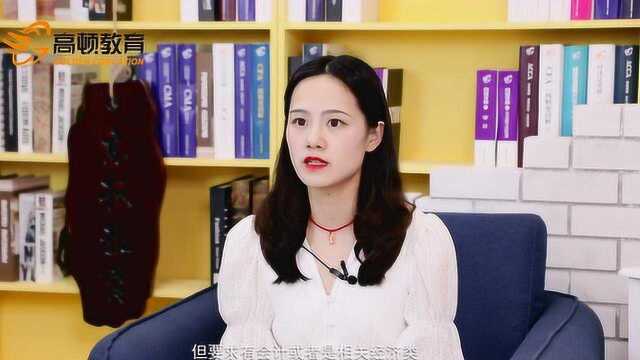 管理会计师(初级)报考学历有要求吗