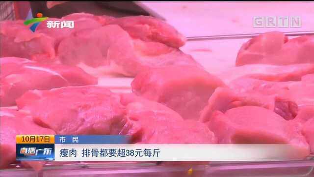 猪肉价格持续上涨!畜肉价格上涨近五成,街坊:吃不起