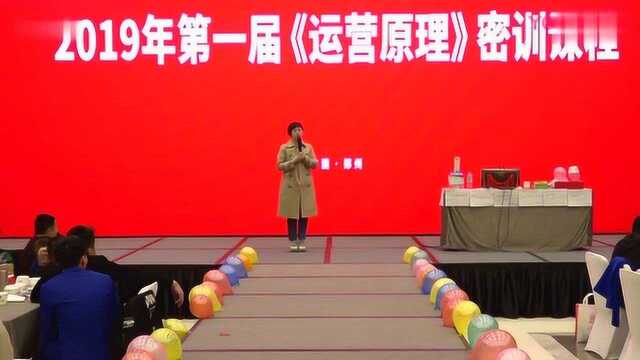 壹玖袁国顺免费模式:秦皇岛壹玖学员王总上台分享!