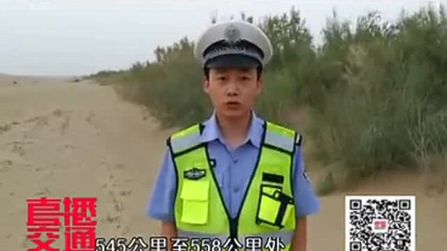 塔里木沙漠公路恢复通行!