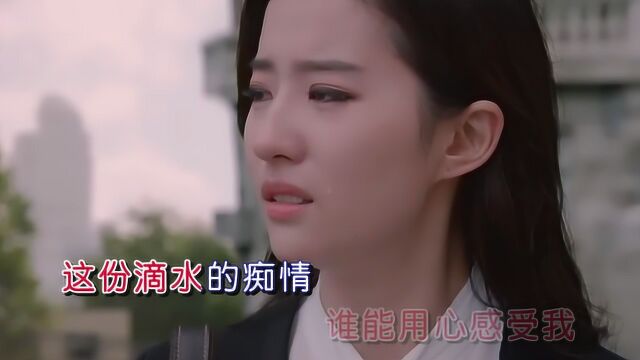 悸寂《潮湿的心》,老歌新唱,演绎的柔肠寸断!