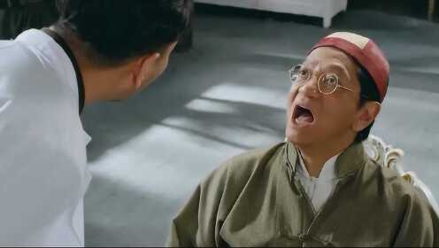 《四目大师》英叔传人独家秘笈,"光天化日"太上头逼疯大夫!