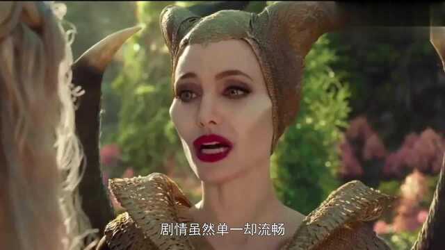 看完《沉睡魔咒2》再次被玛丽菲森圈粉!外冷内热的她简直是仙女