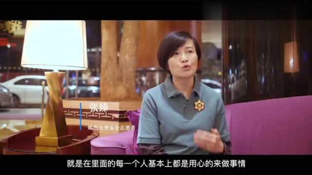 嫣然天使基金惹争议?听听李亚鹏的回应:为了爱女 初心不变