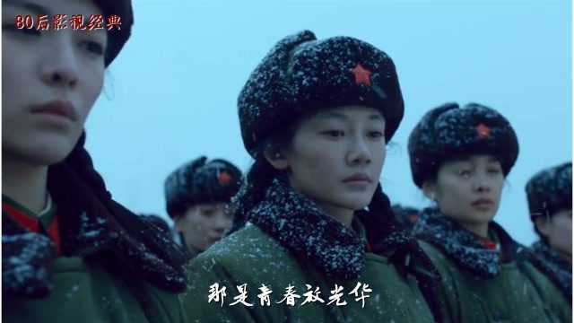 冯小刚电影《芳华》原声主题曲绒花,韩红演唱,嗓音空灵纯净