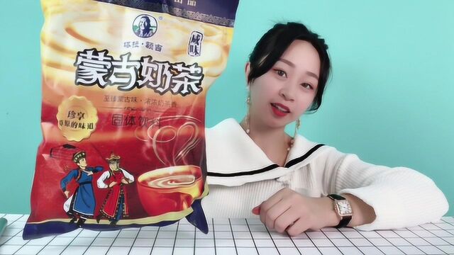 妹子试喝“蒙古奶茶”,刚喝一口就吐了,竟然是咸的?