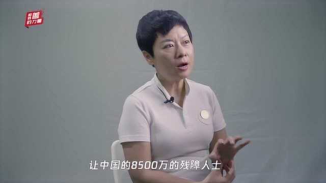 房涛:孵化一款让8500万残障人士能像正常人一样使用的APP