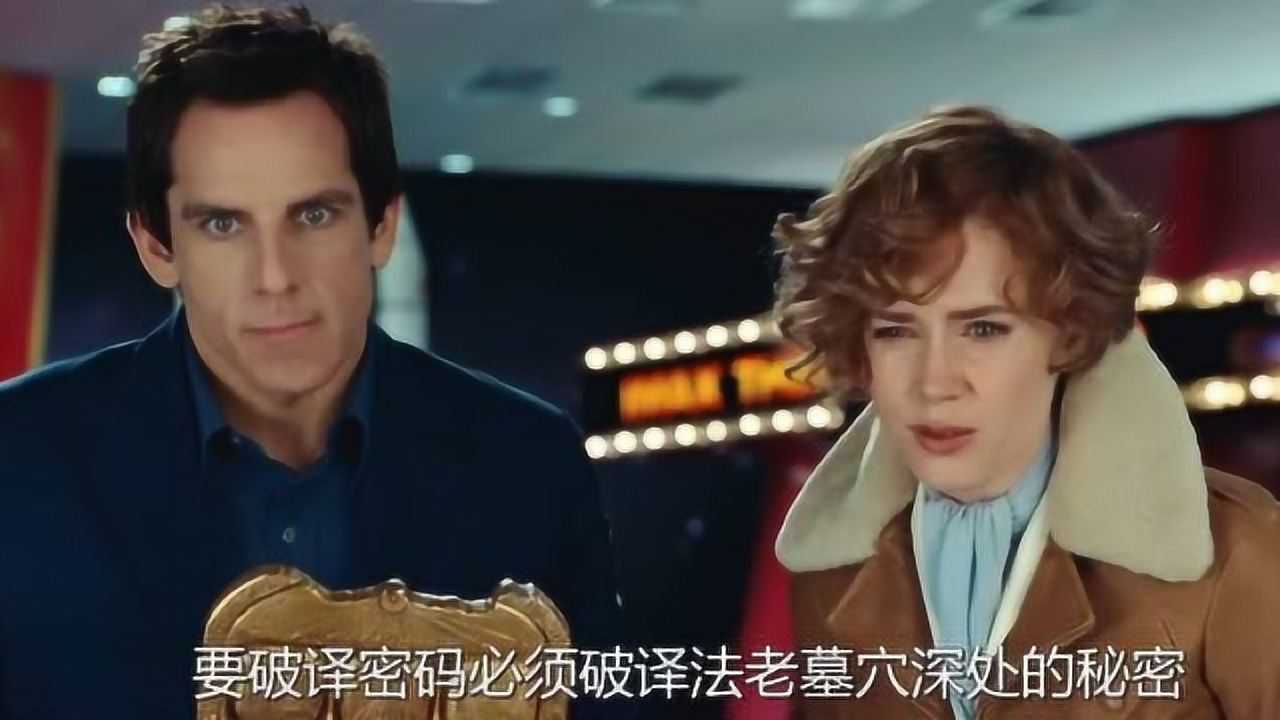 博物馆奇妙夜2:赖瑞遇见太空猴子,两个人的互动太有爱了!