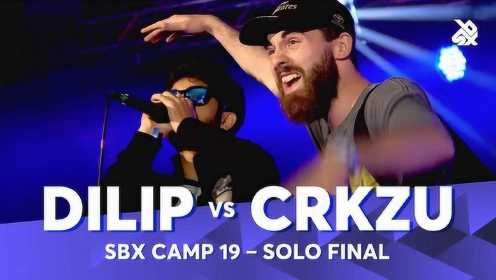 DILIP vs CRKZU|SBXCamp学员Battle决赛