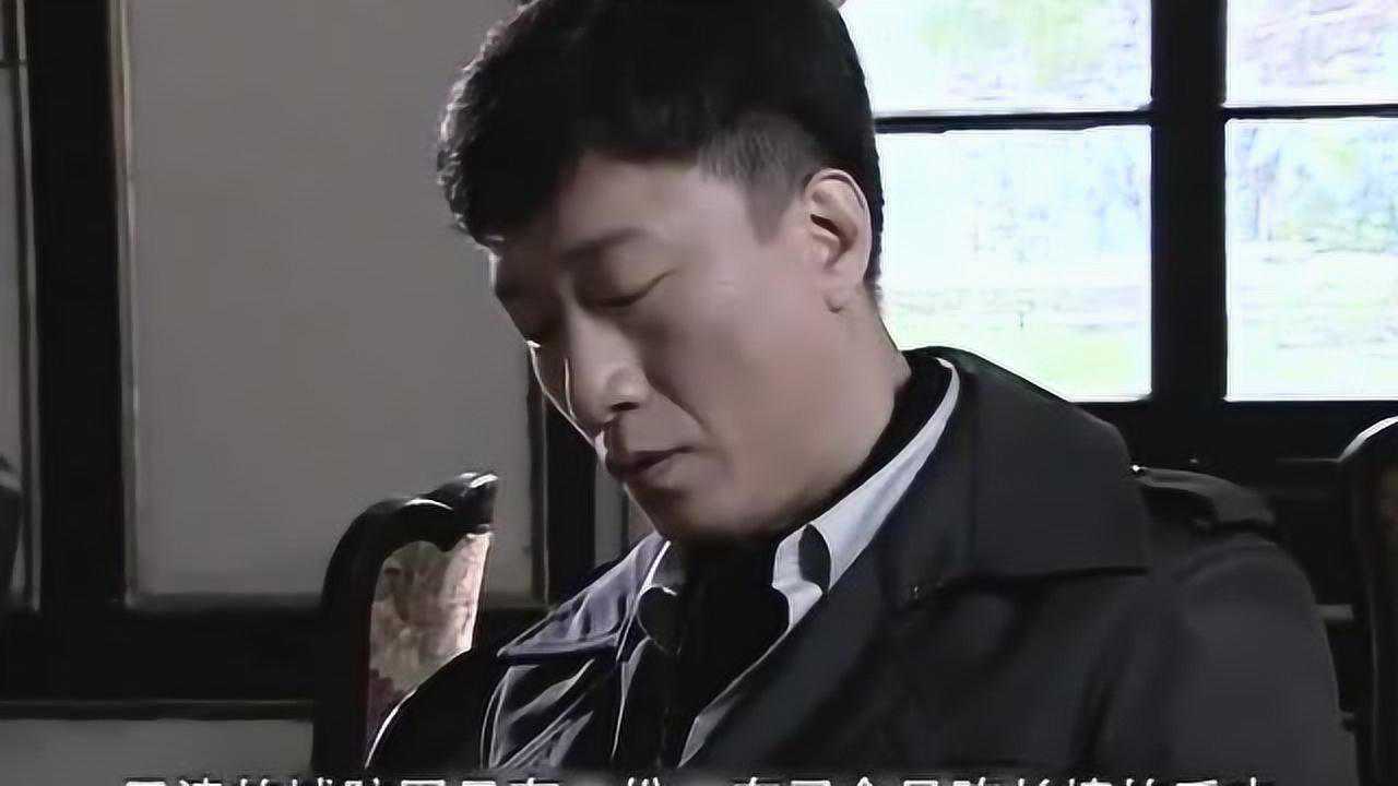 《潜伏》剧情速看_潜伏:余则成接新任务,拿到天津城防图!_电视剧_高清完整版视频在线观看_腾讯视频
