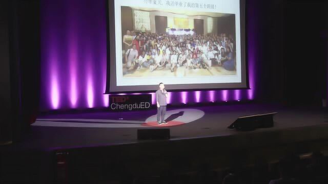 上有温度的历史课 | 叶德元 | TEDxChengduED