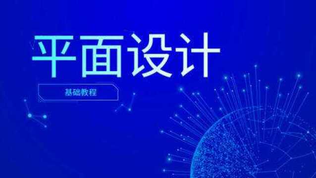 AI 绘制可爱的矢量小兔子