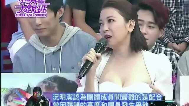 吴宗宪直言:团员很重要,况明洁曾经因踢腿过高和团员发生争执!