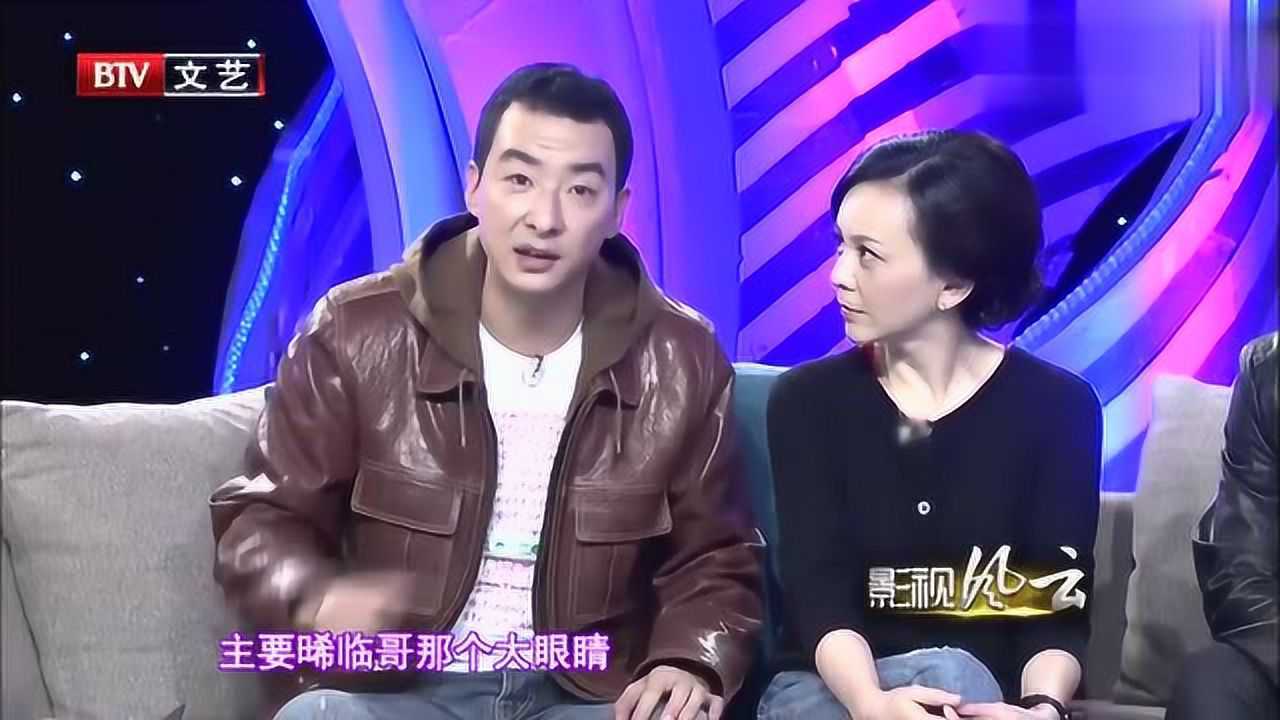 张晞临第二任妻子王琳图片