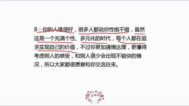 心理测试:你喜欢哪一双凉鞋,测一测你婚后的家庭地位,太准了!