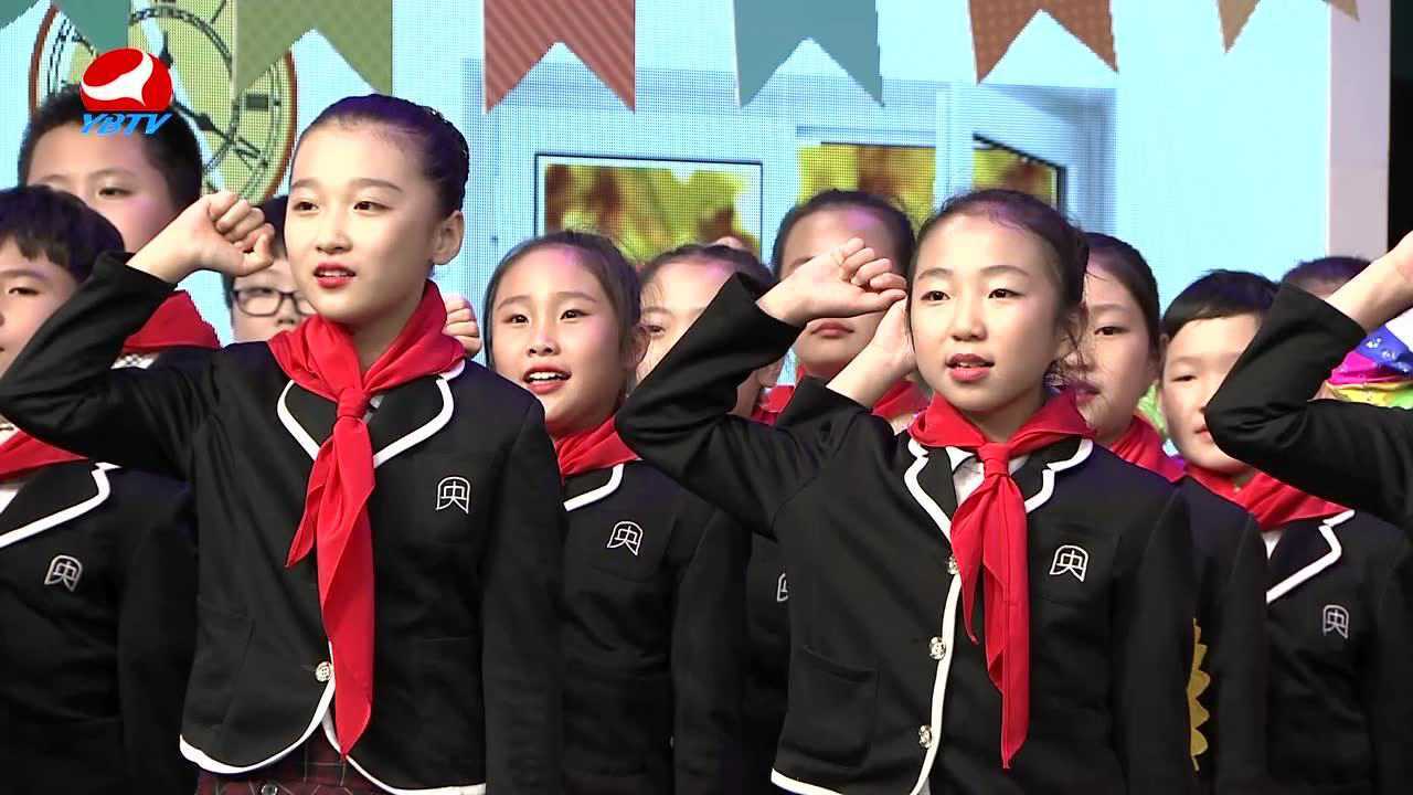 延吉市中央小学我和我的祖国