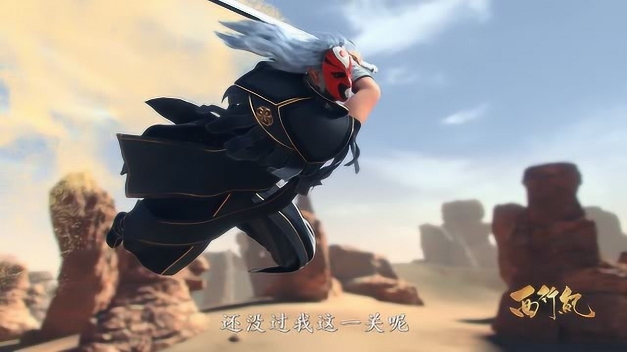 西行纪沙悟净似乎被法术控制着忘记了从前的事情