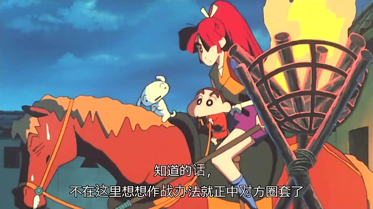 蜡笔小新云黑斋的野心:小新他们中圈套了