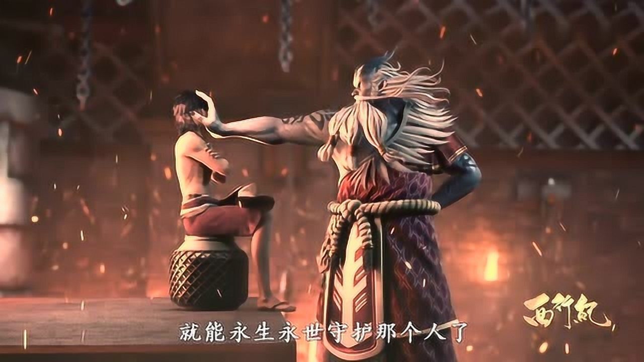 西行纪白狼说我有利爪我有尖牙我能保护唐三藏