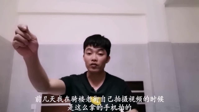 vlog第9集:大明录制视频揭秘,自己在海口骑楼老街拍vlo