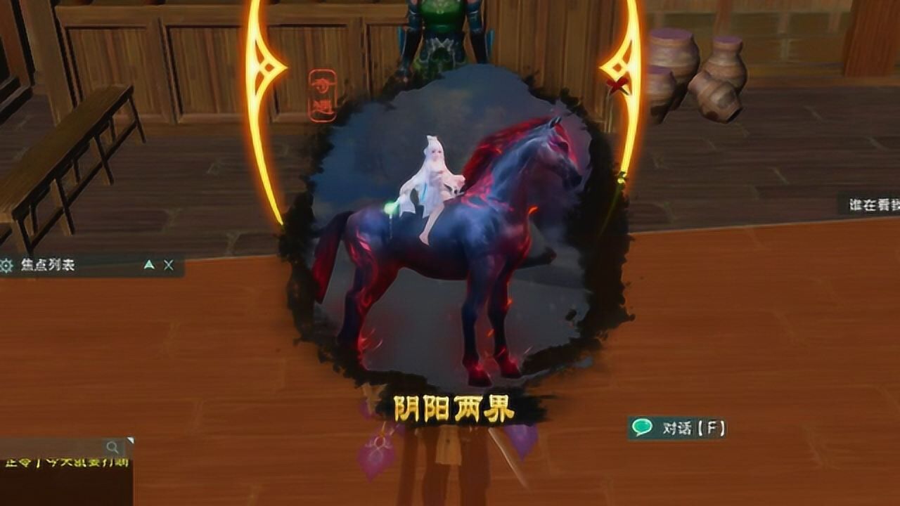 【剑三剧情向】绝世奇遇阴阳两界,终究不过是天宝年间,大梦一场