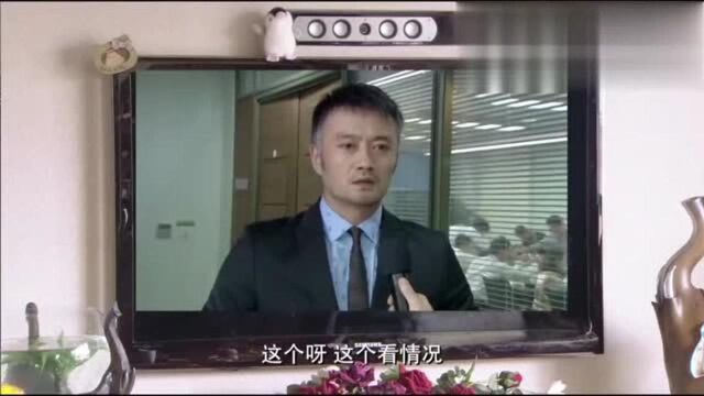 影视:男子放鸽子 闺蜜看不下去整蛊他 给他公司的员工点外卖按摩