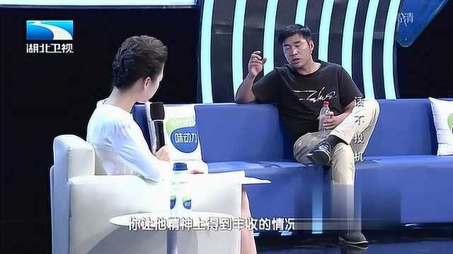 丈夫沉迷“成功学”,营造企业文化,妻子却认为“不现实”