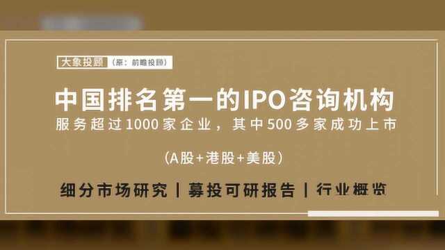 4家企业通过科创板大考,神工股份业绩下滑,广大特材三成募资用于还贷