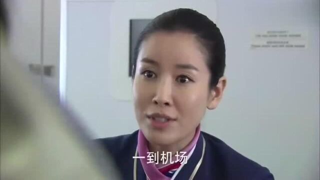 云上的诱惑:孕妇在头等舱分娩,老公大闹客舱,急坏了乘务长机长