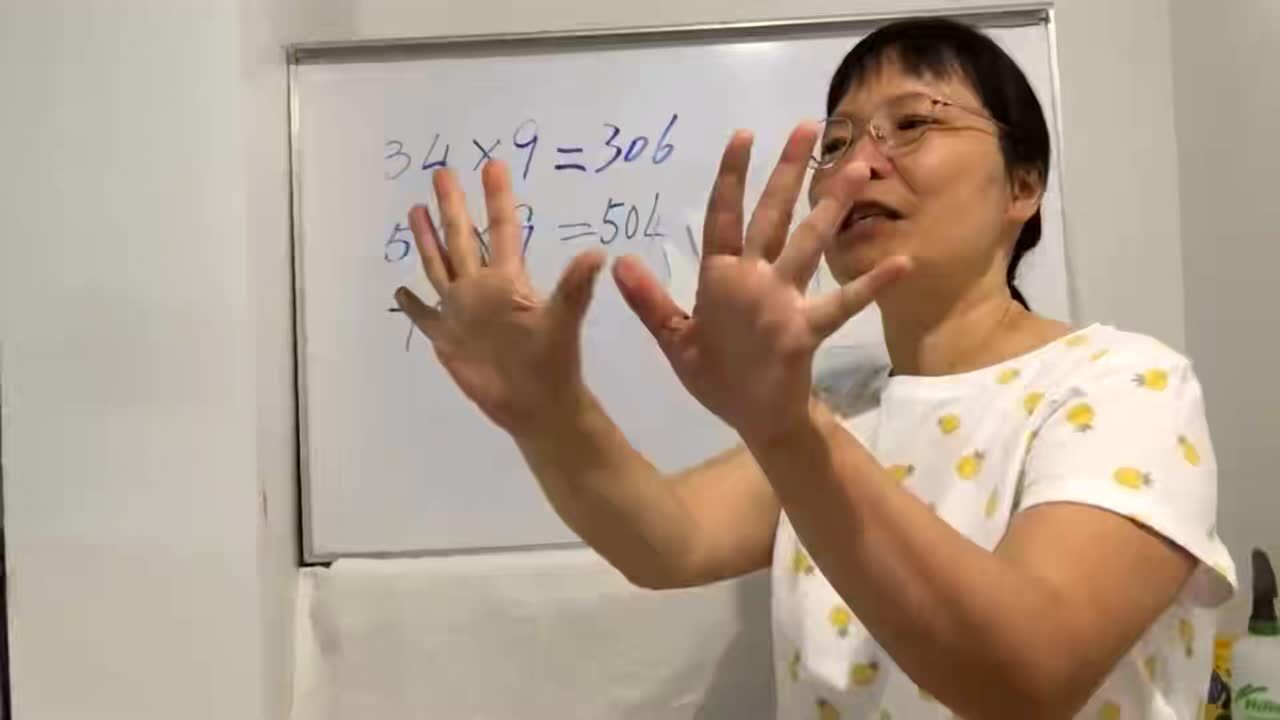 速算技巧丨两位数乘两位数，两位数乘三位数，速算方法替孩子收藏_高清
