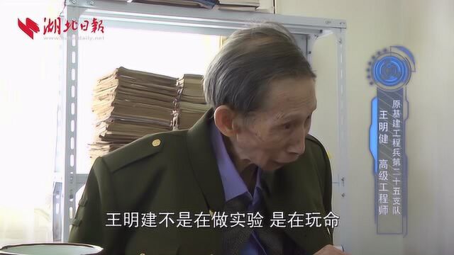 “炼铀之父”86岁还在钻研量子难题