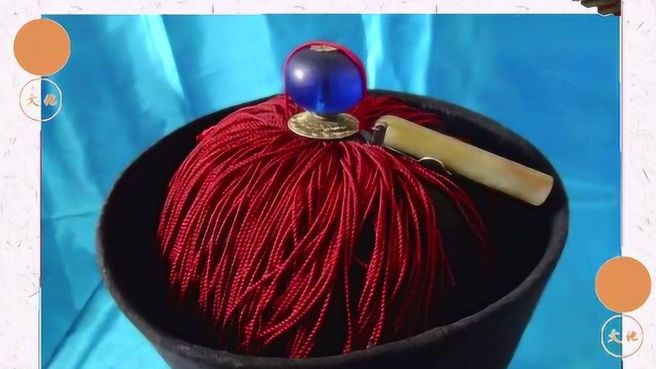 清朝官员的顶戴花翎你知道怎么区分吗