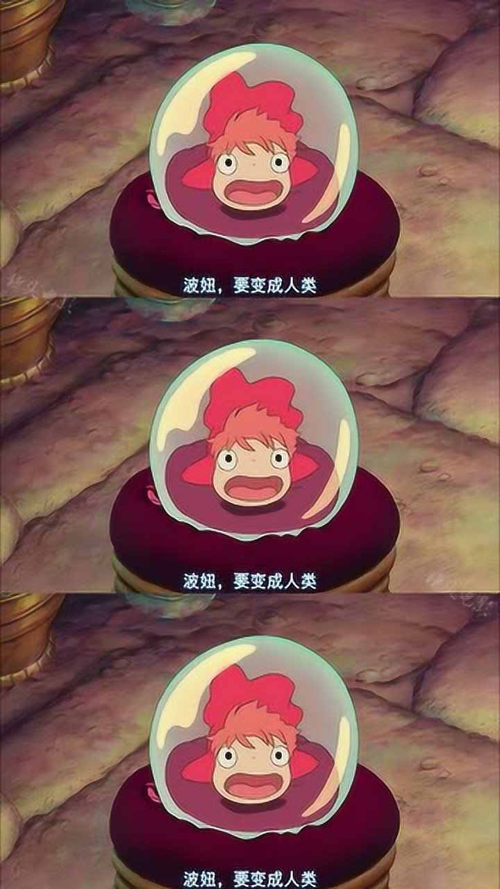 宫崎骏老爷子经典有没有被波妞宗介洗脑简直不要太甜了